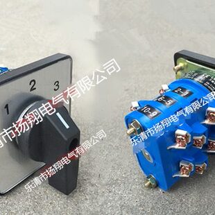 转换开关 16D222 222 16A 40B LW39 LW39A