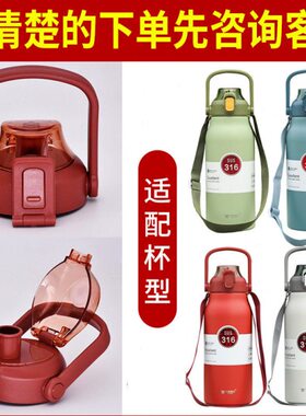 水晶贵族SJGZ亚奇不锈钢保温杯SZ7-23杯盖24盖子25号通用水杯配件