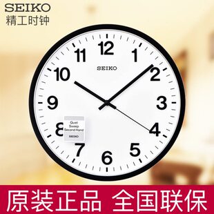 seiko日本精工静音挂钟12英寸简约卧室客厅办公室石英挂表QXA640K