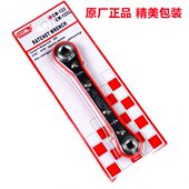 台湾格美英制四用调节制冷四方孔扳手空调冷库角阀门快速棘轮扳手