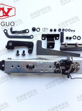 工业缝纫机LK1900A套结机改LK1903订扣机全套配件平扣组141-90052