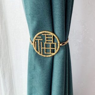 现代新中式 饰窗帘扣 合金窗帘绑带轻奢高档弹簧福字样板间软装