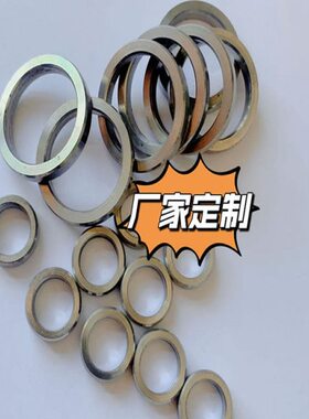 轴承隔套42垫圈垫片内径503025隔环354565外径354572隔圈2520平垫