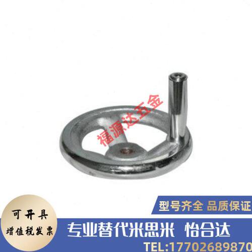 HAL01-D100/125/160/200 圆轮缘手轮固定手柄型 键槽孔型