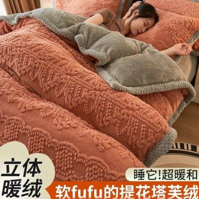 加厚珊瑚绒被套单件法兰绒单双人被罩200x230冬季加绒床单四件套,居家布艺,餐巾,淘宝优惠券,粉丝福利购,淘宝优惠卷