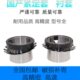 H214 H220 H215 H217 轴承紧定衬套 H219 H216 H218 H222锁套