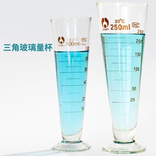 玻璃三角量杯刻度清晰加厚玻璃锥形实验室工业教学仪器100ml250ml