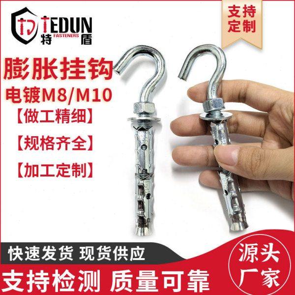 泡沫墙用碳钢带刺膨胀螺栓电镀带勾膨胀井盖防坠网弹簧勾螺丝现货,五金/工具,膨胀螺丝,淘宝优惠券,粉丝福利购,淘宝优惠卷