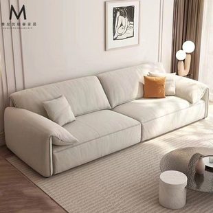 北欧现代简约科技布大象耳朵沙发意式小户型客厅网红纳帕皮沙发