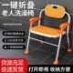 老人洗澡椅子可折叠防滑卫生间淋浴椅凳洗澡椅淋浴椅浴室残疾冲凉