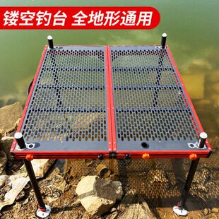 碳素钓台新款 2021超轻便携钓鱼平台渔具 镂空钓台2023新款 邓刚同款