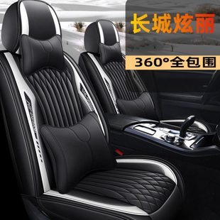 专用汽车坐垫全包围四季 2008 年款 卡通座套 2009 长城炫丽08
