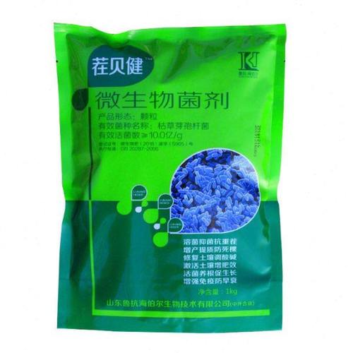 茬贝健枯草芽孢杆菌微生物菌剂活菌改良土壤防死棵促生长抗重茬