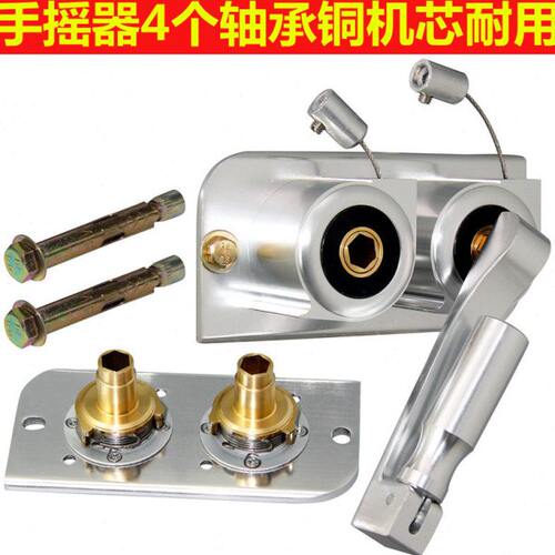 铜机芯晾衣架手摇器手动凉衣架升降器通用双杆晾衣架升降手摇配件