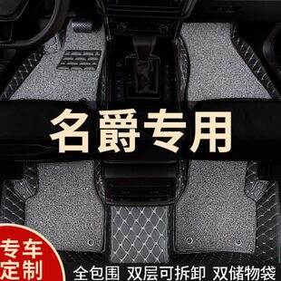 脚垫适用3名爵6车5木兰zs锐腾mg7领航hs专用mg5汽车one全4包围pro