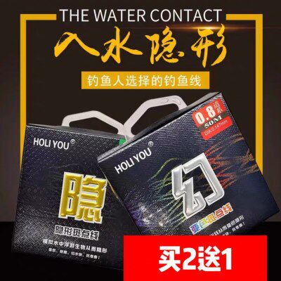 钓鱼维隐形斑点鱼线 竞技钓线进口钓鱼线 主线子线台钓鱼线抗卷曲