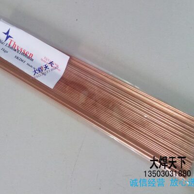德国Thyssen模具不锈钢氩弧焊丝308L-1.2mm/1.6/2.0mm不锈钢焊丝