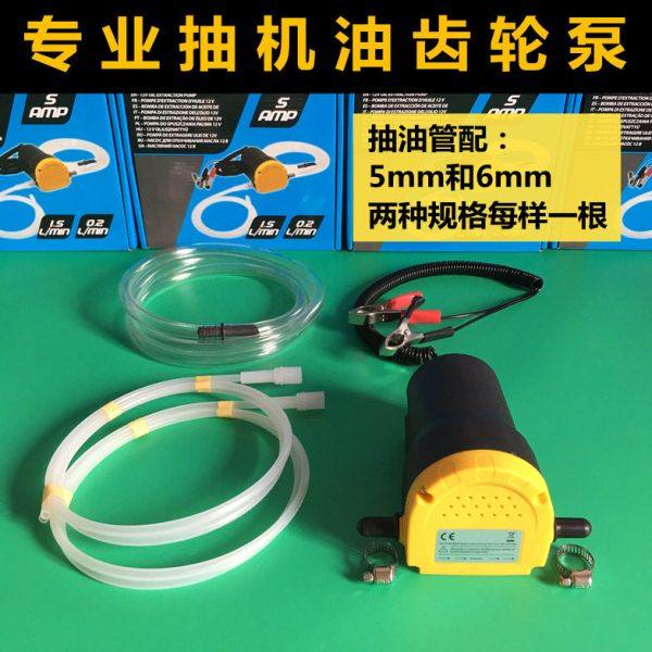 汽车自助保养自己抽机油换机油工具 电动换机油抽油泵吸油器,五金/工具,其他汽修汽保工具,淘宝优惠券,粉丝福利购,淘宝优惠卷