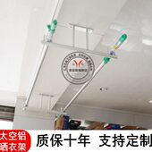 晾衣架 宽50晒衣架 固定式 支架 晒衣架晾衣杆基座 太空铝阳台顶装