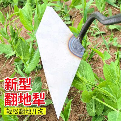 农用开沟起垄神器翻土搂挖沟三角锄头侧翻梨种菜施肥松土工具尖镐