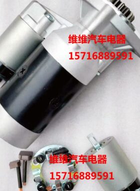 洋马挖掘机4TNV88马达配件4D88起动机开关碳刷山河智能50钩机勾机