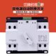 双电源切换开关 220v主备双路断电手动自动互锁太阳能转换控制器