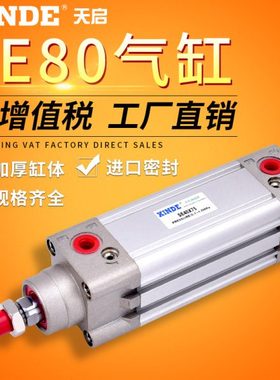 亚德客型气缸SE80X50/75/100/150/175/200/250-S SEJ可调 SED气缸