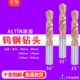 150 7.9 7.7 55度整体合金钨钢涂层钻头7.6 7.8 120 100