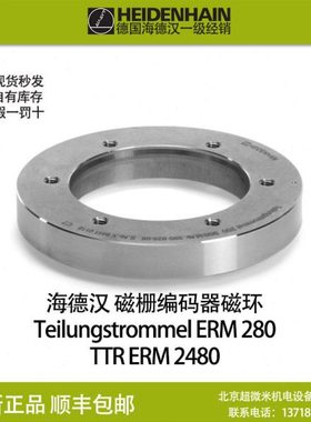 HEIDENHAIN TTR ERM 200/2400海德汉编码器390925 1144140现货