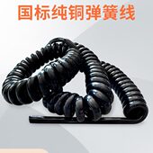 国标螺旋电缆伸缩弹簧线2芯10 25平方电磁吸盘用高弹力电缆