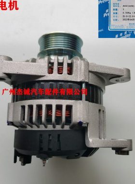 上汽跃进 依维柯 SOFIM8140发电机 AVA1509E-VPP 97301391佩特来