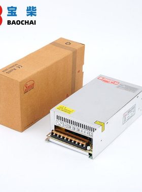 开关电源220V转24V 21A 500W广告牌工控灯箱直流变压器S-500-24V