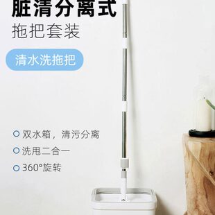 清污分离免手洗旋转平板拖把桶家用一拖净懒人吸水2024新款木地板