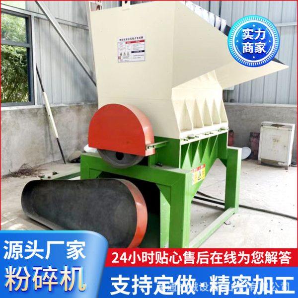 小型全自动粉碎机 果园干湿藤条牧草柴油机木屑边角料树根粉碎机,机械设备,粉碎机,淘宝优惠券,粉丝福利购,淘宝优惠卷