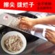 山西面食工具不锈钢扁孔擦尖床面擦子炒不烂子擦圪斗面擦擦块垒床