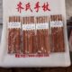 椰子木木筷红木筷鸡翅木筷木质厂家直销