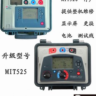 Megger电子摇表MIT525代替MIT520电动兆欧表绝缘电阻测试线检测仪