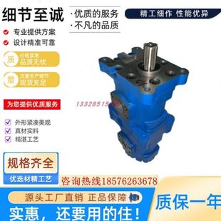 2032C 四川长江齿轮泵电厂专用CBY3100C CBY3100C B1FR 1FR 2040C