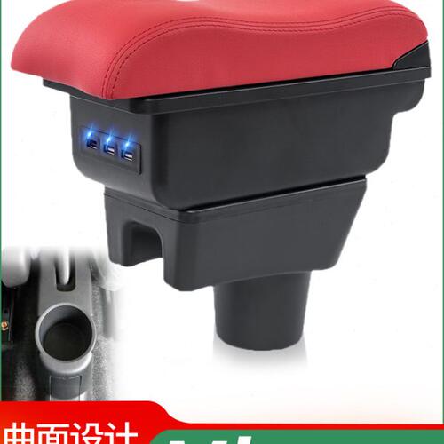 三菱MLTSUBLSHI attrage MLrage扶手箱 handrail Storage boxes