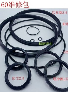 亚德客型SC SU160 YCC型活塞圈标准气缸密封圈维修包缸径GP PGY