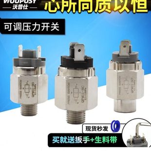 膜片式 QPM11 膜片开关 可调压力开关控制器常开常闭QPM11