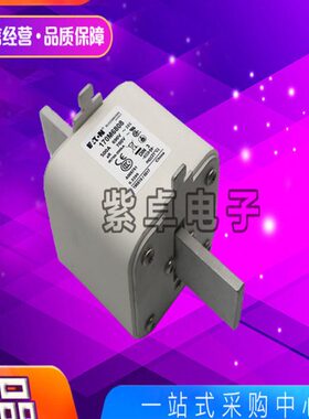 170M6808 170M6809 170M6810伊顿巴斯曼快速熔断器 断路器 保险丝