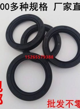 骨架油封TC115*135/140/145/150*12/13/14密封圈  包邮