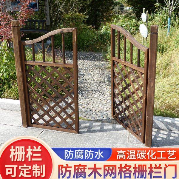碳化复古防腐木门木栅栏门园艺栅栏门篱笆门花园院子门木门围栏门