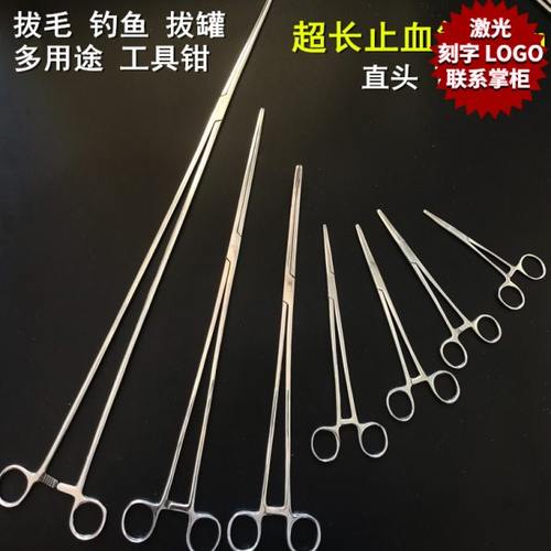 包邮不锈钢大号拔毛钳止血钳宠物动物拨耳毛钳钓鱼工具拔火罐钳子