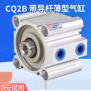 山耐斯CQ2系列薄型气缸缸经16