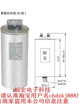 原装KSCAP电力电容器FTBKMJ-0.48-30-3 FTBKMJ-0.48-40-3