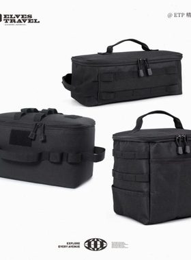 ETP精灵户外露营手提战术风收纳包灯具餐具气罐小型便捷折叠箱包