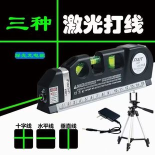 户外强磁超亮绿光十字线激光水平仪多功能便携电子水平尺装修投线