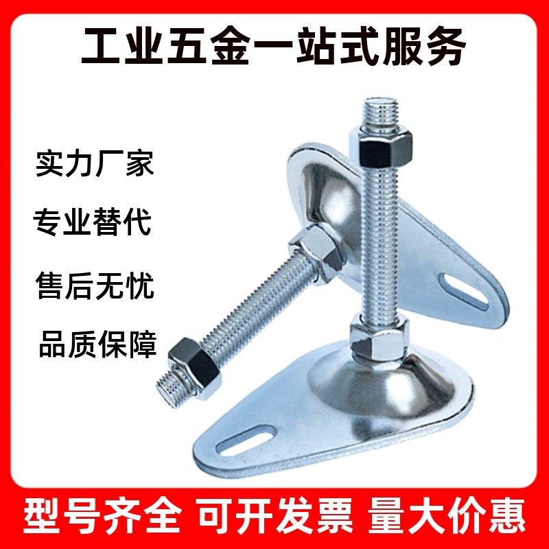 轻载型偏心脚杯WAN02-D100/D115-M12/M16-L50/L75/L100/VL125/L15
